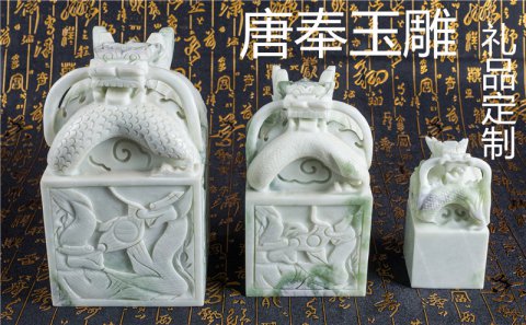 玉器定制哪家好？