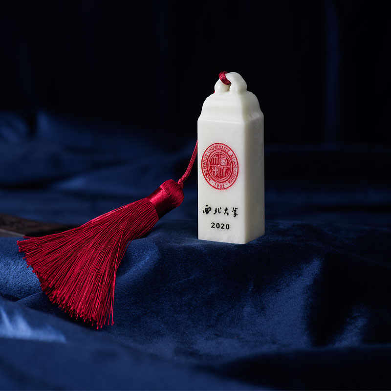 玉石印章-西北大學畢業(yè)印章(效果圖)